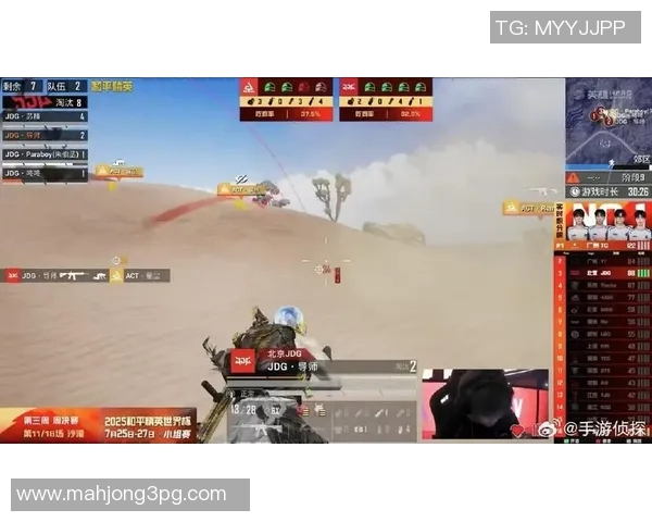 和平精英团队协作排行榜最新公布JDG战队荣获第六名佳绩