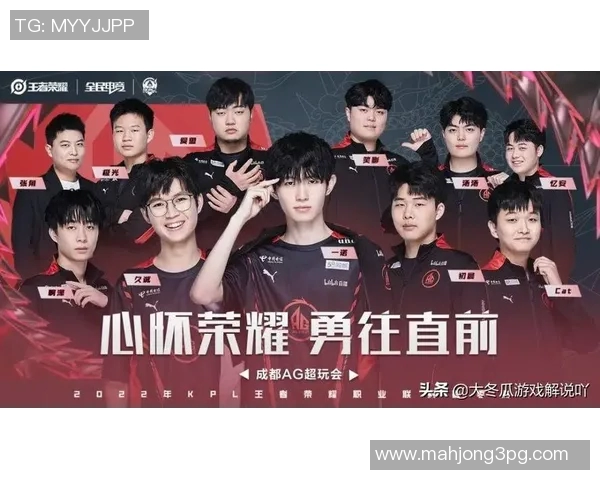 王者荣耀实力排行榜揭晓WE战队荣登第九名展现强大实力与潜力