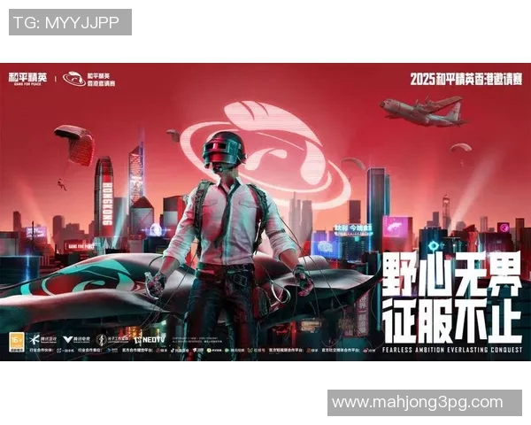 2026电竞新闻和平精英中BLG战队转换策略的得失分析与未来展望